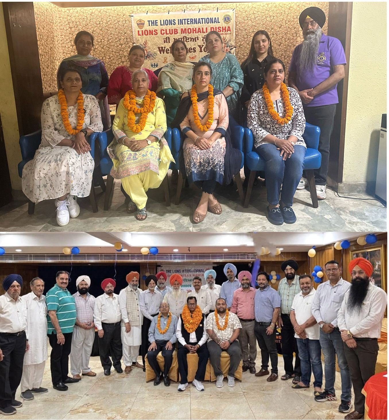ਲਾਇਨਜ਼ ਕਲੱਬ ਮੋਹਾਲੀ ਐਸ.ਏ.ਐਸ. ਨਗਰ (ਰਜਿ.) ਅਤੇ ਲਾਇਨਜ਼ ਕਲੱਬ ਮੋਹਾਲੀ ਦਿਸ਼ਾ ਵੱਲੋਂ ਸਾਲ 2025-26 ਲਈ ਨਵੀਂ ਚੁਣੀਆਂ ਟੀਮਾਂ ਦੀ ਘੋਸ਼ਣਾ